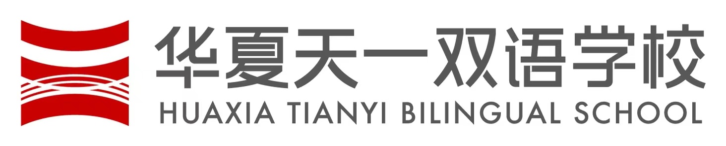 Wuxi Huaxia Tianyi Bilingual School